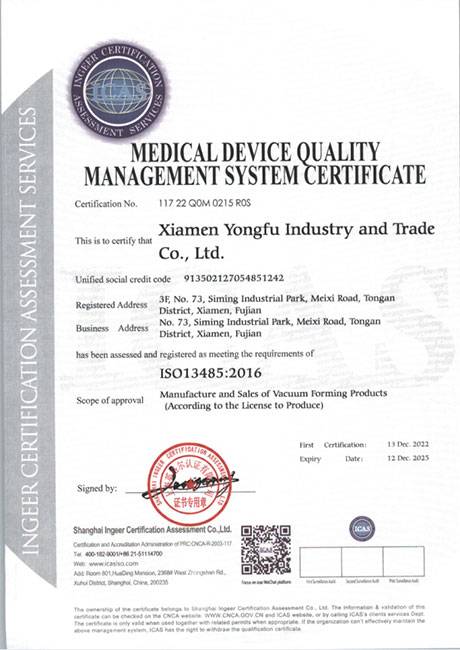 醫療器械質量管理體系認證證書--英文版
